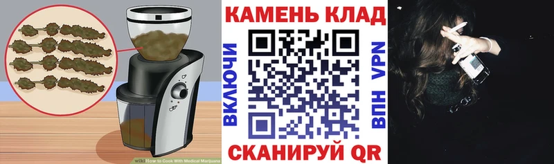 MEGA вход  дарнет шоп  Новосиль  Canna-Cookies марихуана 