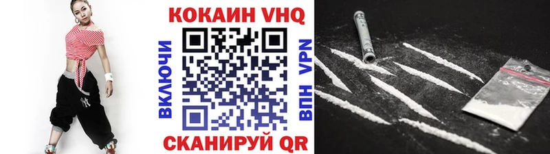 Кокаин Колумбийский  Новосиль 