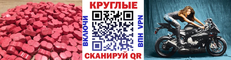 Ecstasy 250 мг  Новосиль 
