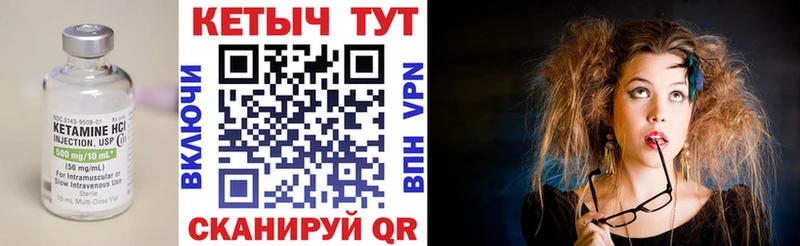 Кетамин ketamine  закладки  omg как зайти  Новосиль 