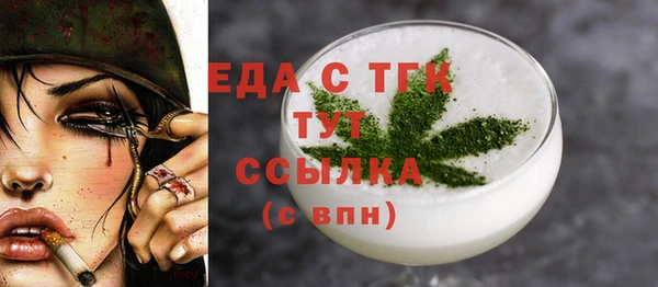 альфа пвп VHQ Медногорск