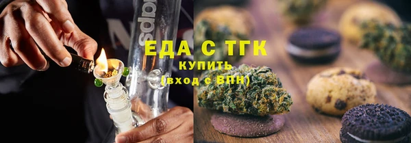 альфа пвп VHQ Медногорск