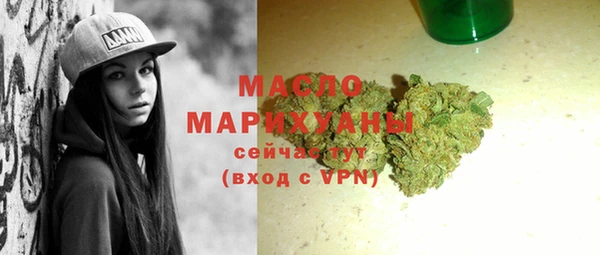 альфа пвп VHQ Медногорск