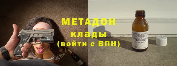 альфа пвп VHQ Медногорск