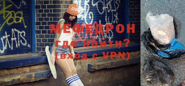 мет Мегион