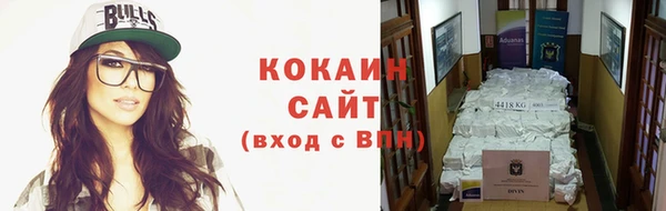 альфа пвп VHQ Медногорск