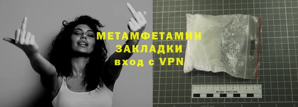 альфа пвп VHQ Медногорск