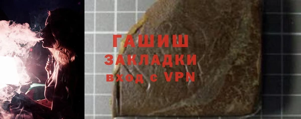 альфа пвп VHQ Медногорск