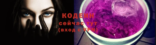 альфа пвп VHQ Медногорск