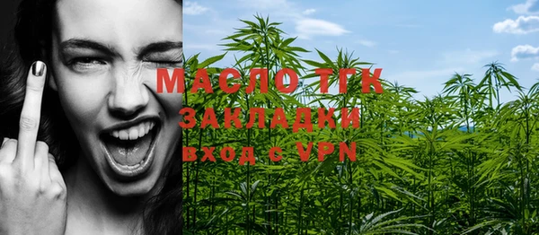 мет Мегион