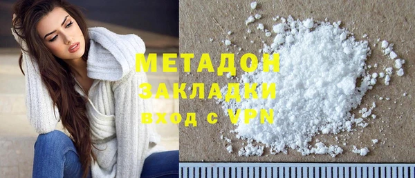 COCAINE Магадан