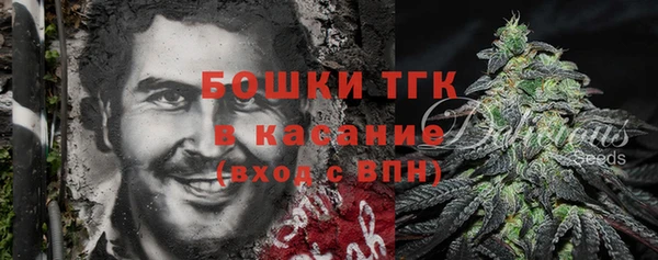 альфа пвп VHQ Медногорск