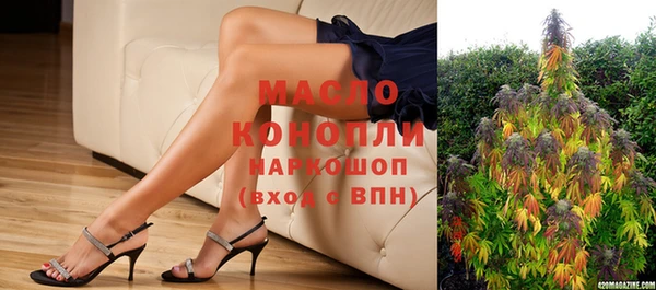 альфа пвп VHQ Медногорск
