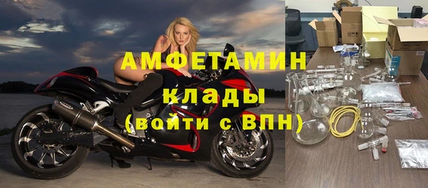 альфа пвп VHQ Медногорск