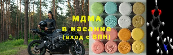 альфа пвп VHQ Медногорск