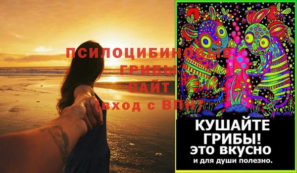 мескалин Рославль