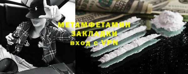 мдма Медвежьегорск