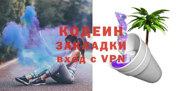 альфа пвп VHQ Медногорск