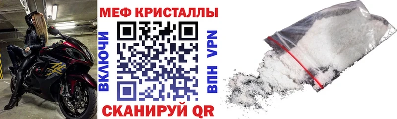 МЯУ-МЯУ мука  купить   Новосиль 