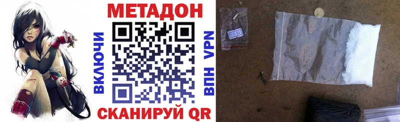 цены наркотик  Новосиль  МЕТАДОН мёд 