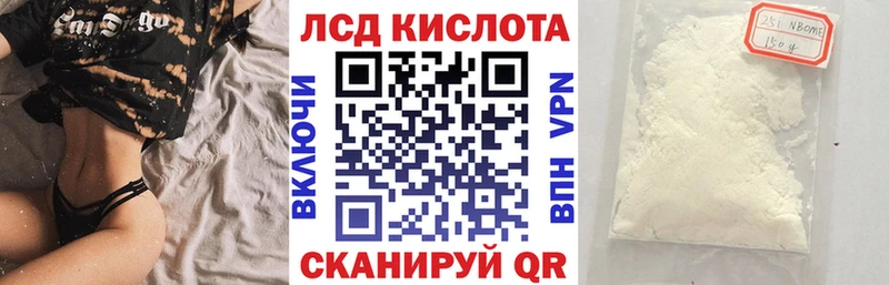 нарко площадка Telegram  купить   Новосиль  Марки N-bome 1,8мг 