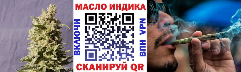 ТГК Wax  Новосиль 